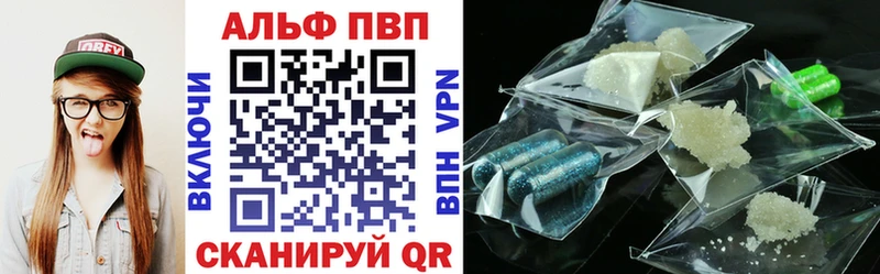 A-PVP мука  Купить где  Вяземский 