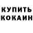 Амфетамин VHQ Casanova8792