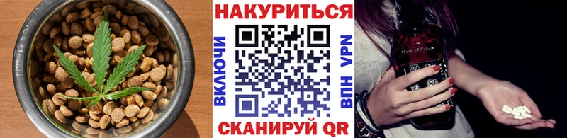 Купить закладки  Вяземский  Canna-Cookies конопля 