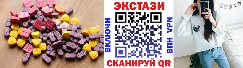 Ecstasy DUBAI  Купить где  Вяземский 
