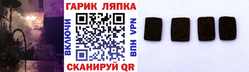 ГАШ Premium Купить Вяземский