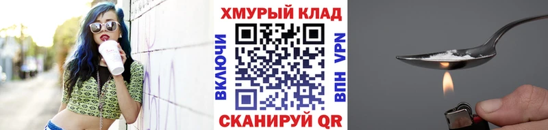 Героин гречка Купить Вяземский