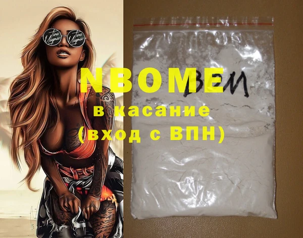 прущие крисы Верхний Тагил