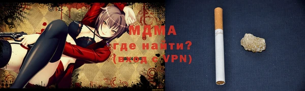 таблы Верхнеуральск