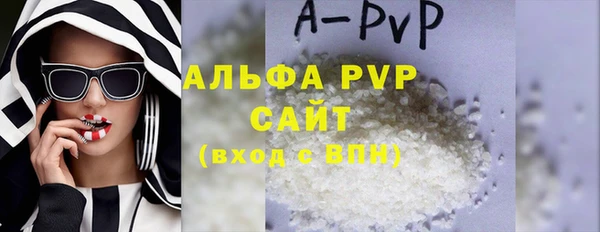 прущие крисы Верхний Тагил