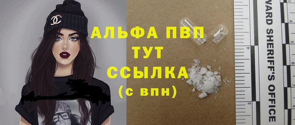 прущие крисы Верхний Тагил