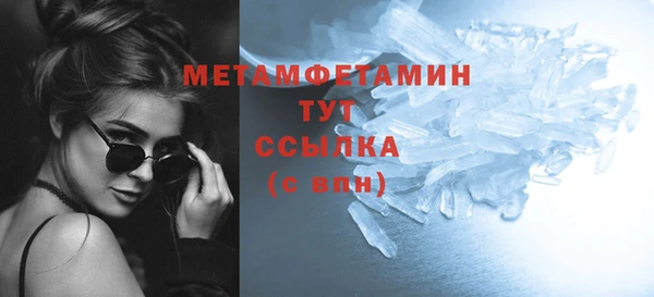 таблы Верхнеуральск