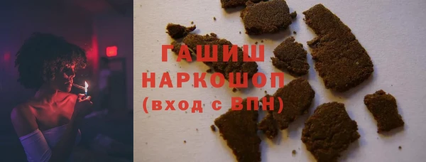 прущие крисы Верхний Тагил