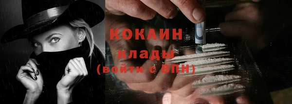 мефедрон мука Магас