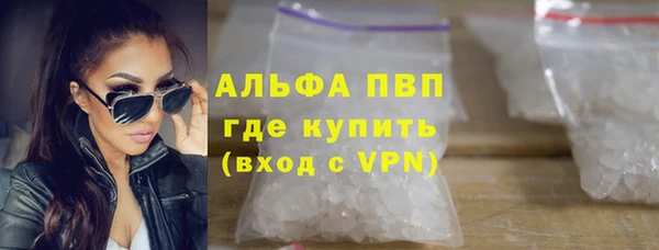 прущие крисы Верхний Тагил