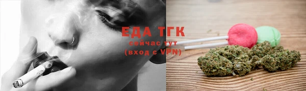таблы Верхнеуральск