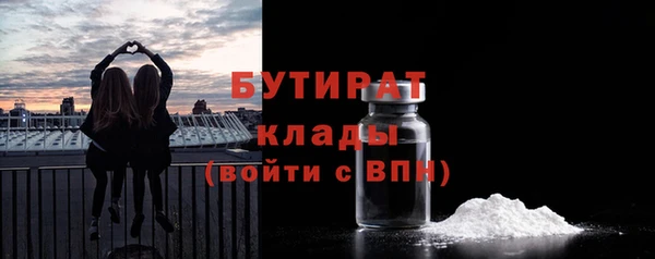 прущие крисы Верхний Тагил