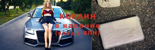 таблы Верхнеуральск