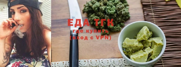 таблы Верхнеуральск