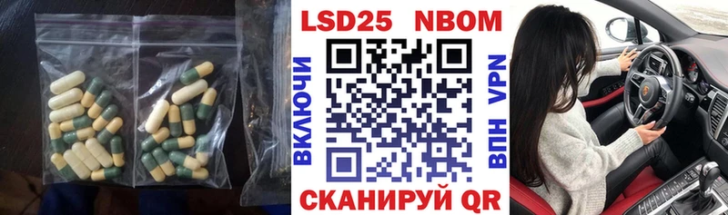 Лсд 25 экстази ecstasy Купить закладки Вяземский