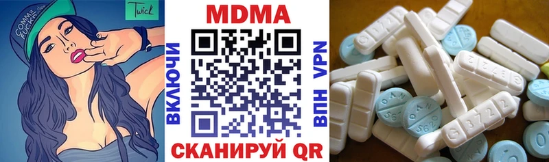 MDMA молли  Купить закладки  Вяземский 