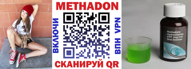 Купить закладки  Вяземский  Метадон белоснежный 