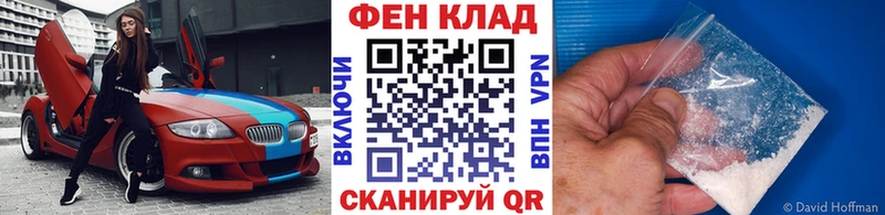 МЕТАМФЕТАМИН кристалл  Купить  Вяземский 