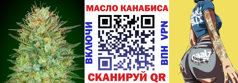 Купить где  Вяземский  Дистиллят ТГК вейп 