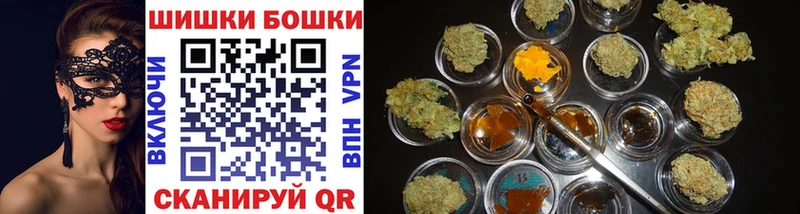 Бошки Шишки LSD WEED  Купить где  Вяземский 